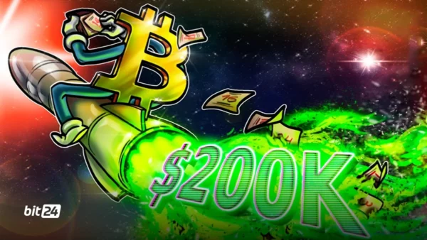 بیت کوین 200 هزار دلاری