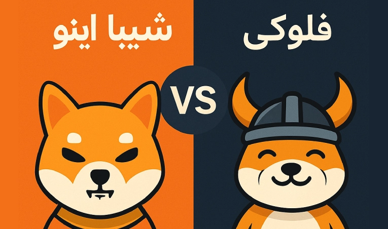 شیبا اینو بهتر است یا فلوکی