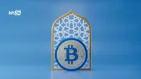همه چیز درباره فتووای مراجع تقلید و نظر آن‌ها نسبت به بیت کوین و دارایی‌های کریپتویی
