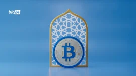 همه چیز درباره فتووای مراجع تقلید و نظر آن‌ها نسبت به بیت کوین و دارایی‌های کریپتویی