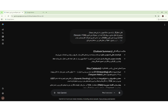 ارزیابی آینده پروژه تون کوین و نقاط قوت آن در هوش مصنوعی جمینای