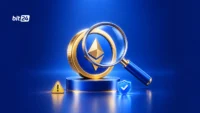 تفاوت توکن تاییدنشده و توکن فیک و روش بررسی اعتبار ارز دیجیتال